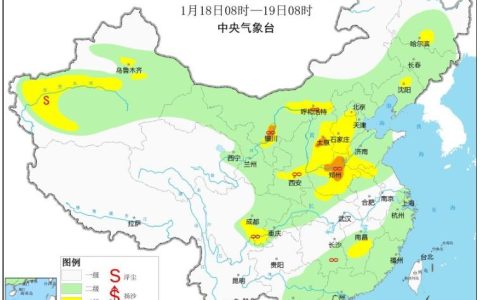 2024年1月18日环境气象预报:全国大部大气扩散条件总体较好