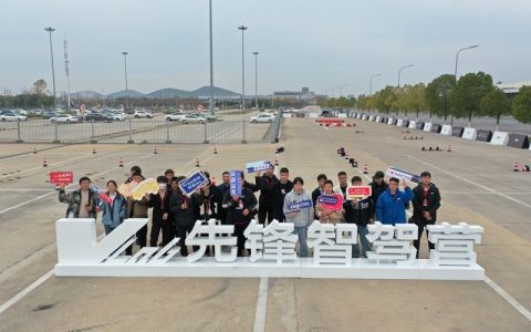 Vlab先锋智驾武汉站 揭秘凯迪拉克的“独家黑科技”