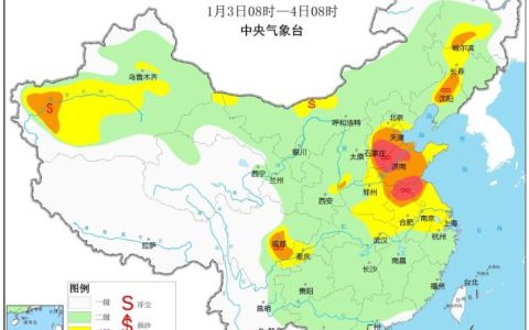 2024年1月3日环境气象预报:华北江淮等地将有大雾和霾天气