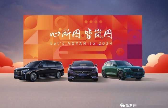 推全新中型SUV!挑战10万辆年销量,岚图2024年大爆发?插图6 推全新中型SUV!挑战10万辆年销量,岚图2024年大爆发?插图6