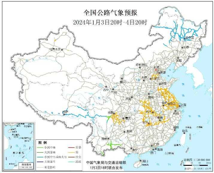 2024全国交通天气最新预报:1月4日高速路况最新实时查询插图 2024全国交通天气最新预报:1月4日高速路况最新实时查询