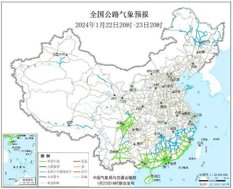 2024全国交通天气最新预报:1月23日高速路况最新实时查询