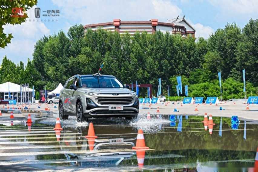 悦享美好 奔腾T90汽车运动会燃擎开战插图3 悦享美好 奔腾T90汽车运动会燃擎开战