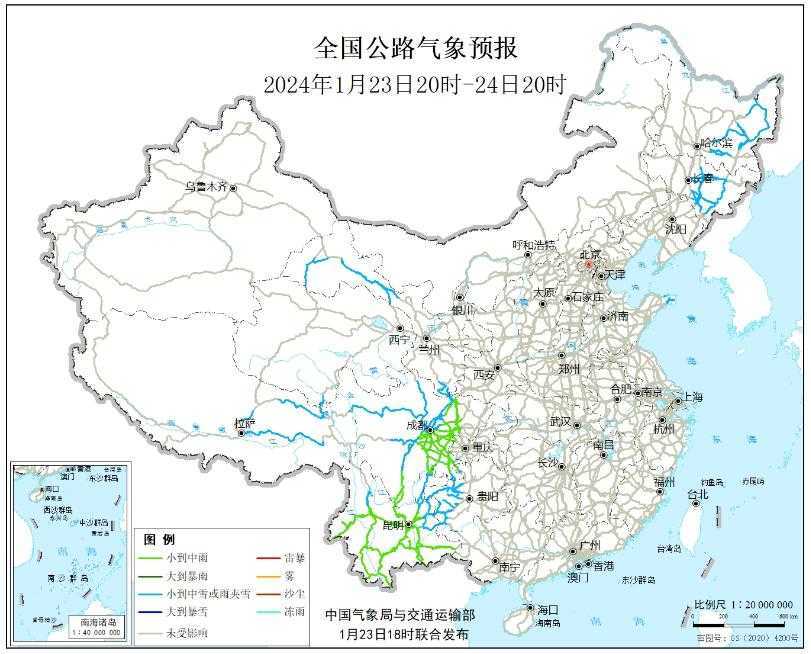 2024全国交通天气最新预报:1月24日高速路况最新实时查询