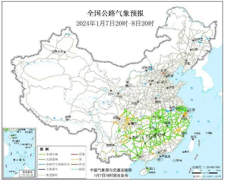 2024全国交通天气最新预报:1月8日高速路况最新实时查询插图 2024全国交通天气最新预报:1月8日高速路况最新实时查询
