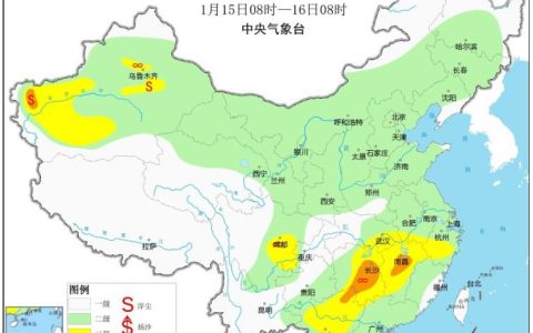 2024年1月15日环境气象预报:华南江南等地将有霾