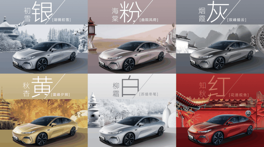 B级主流纯电轿车首选 吉利银河E817.58万元起售