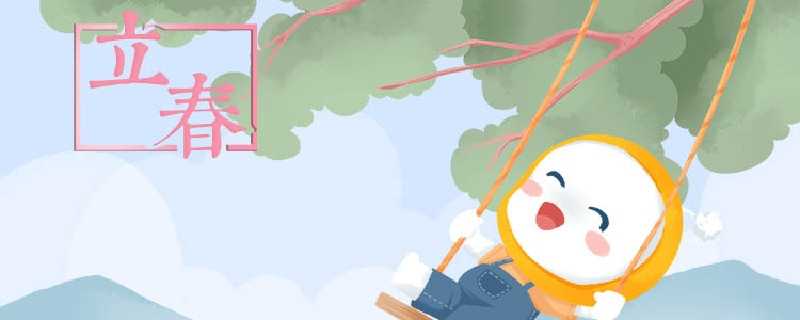 什么是寡妇年 寡妇年的由来