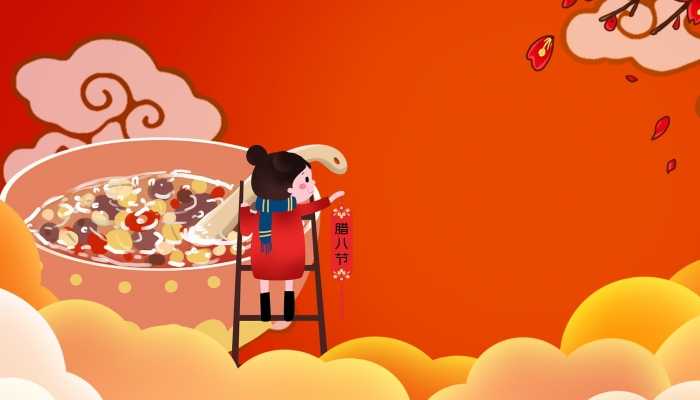 今天腊八了有三件“大事”可以做 你家过腊八有哪些习俗插图 今天腊八了有三件“大事”可以做 你家过腊八有哪些习俗