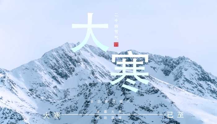 二十四节气歌口诀2024 二十四节气歌有几个节气