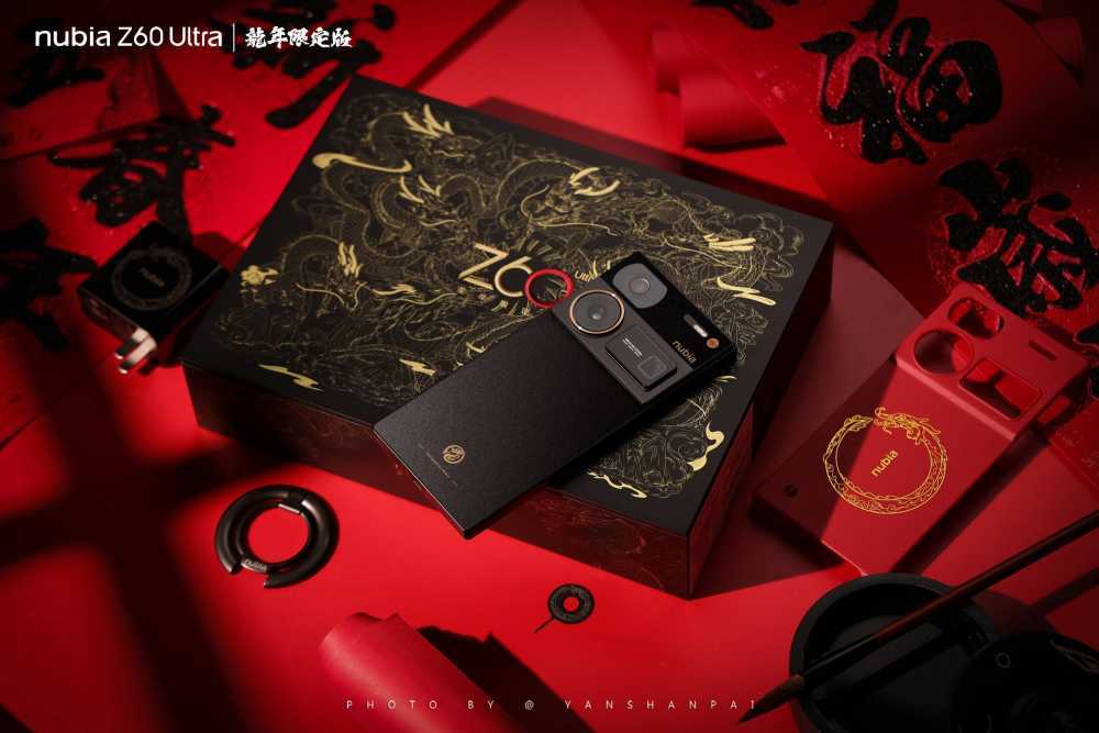 开年迎好运，龙年限定款手机，这3款性能强劲，颜值大气插图1