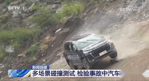 星途揽月峰顶翻滚测试竟被央媒报道!紧接着再上三款新车插图 星途揽月峰顶翻滚测试竟被央媒报道!紧接着再上三款新车