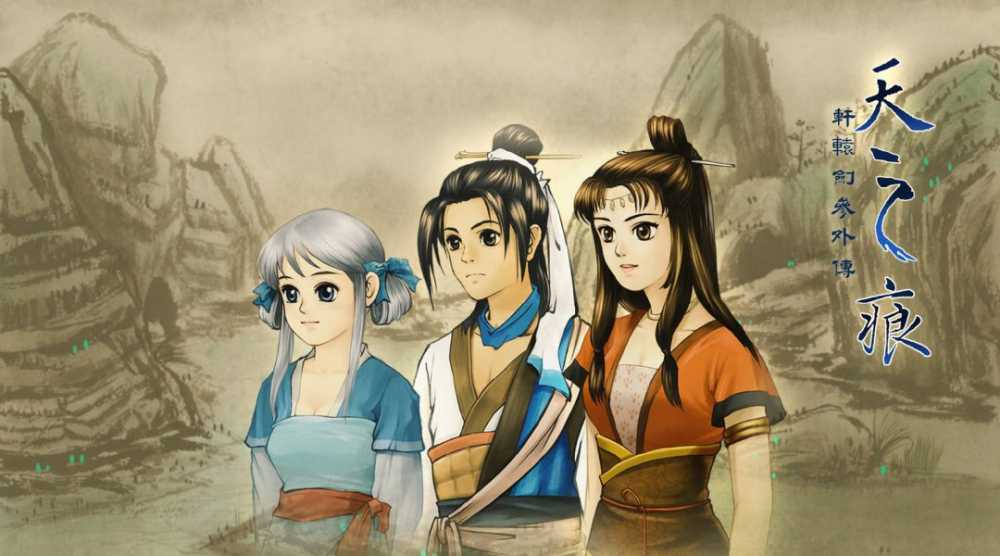 天之痕炼妖全配方一览