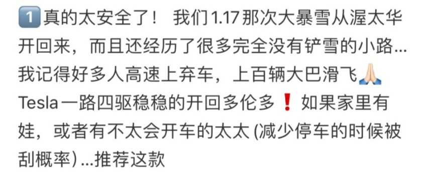 能在哈尔滨满地接送“小土豆”的电车，还得是特斯拉