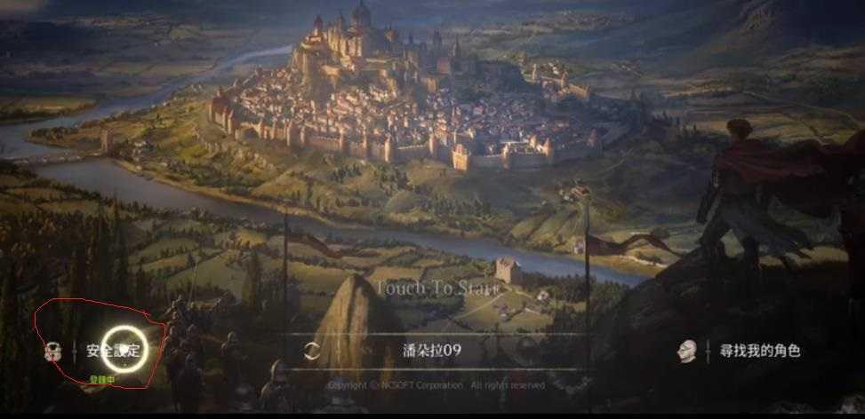 天堂W如何交易  天堂W怎么打开交易行