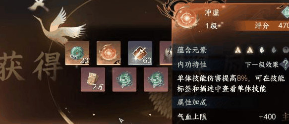 逆水寒手游宋辽边境金色内功怎么获取 宋辽边境金色内功获取流程分享