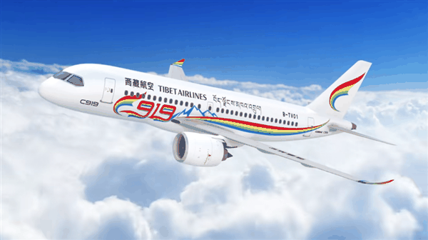 国产飞机C919等高原型获全球启动客户:西藏航空一次性订购50架插图 国产飞机C919等高原型获全球启动客户:西藏航空一次性订购50架