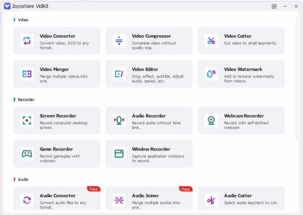 如何免费注册Joyoshare VidiKit视频处理工具箱插图3