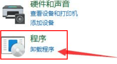 win11黑屏鼠标能动是怎么回事?win11黑屏只有鼠标箭头打不开任务管理器解决方法插图4