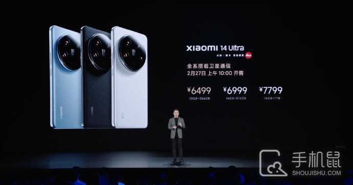 小米14Ultra是什么马达?小米14Ultra马达介绍