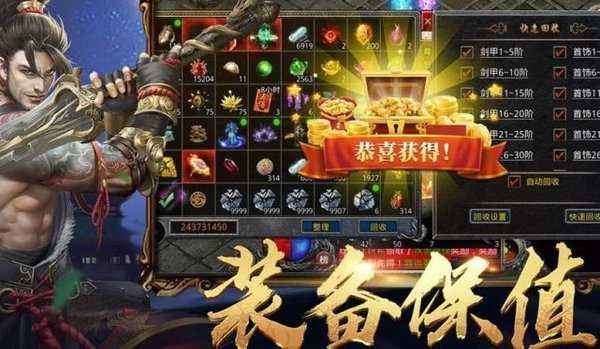 传奇手游哪个最火 好玩的传奇手游盘点2024