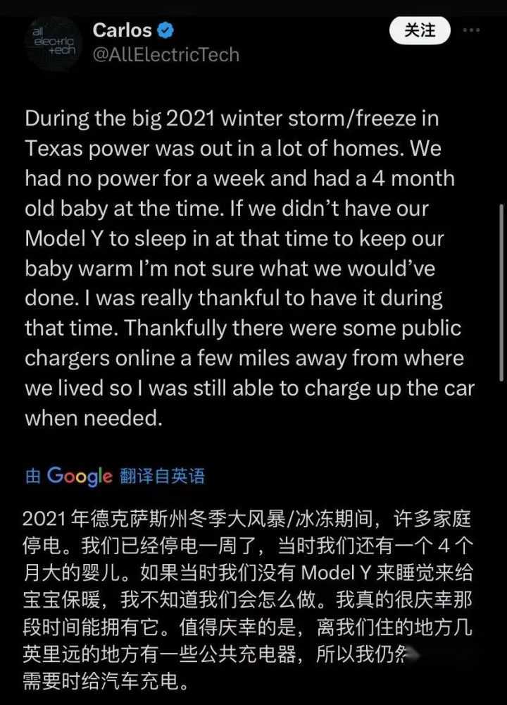 能在哈尔滨满地接送“小土豆”的电车，还得是特斯拉