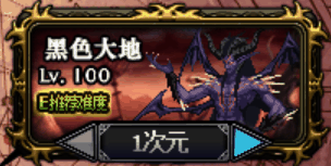 DNF黑色大地和巴卡尔之城魂异界副本打法技巧攻略