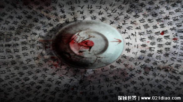 民间诡异传说碟仙游戏 到底是真是假