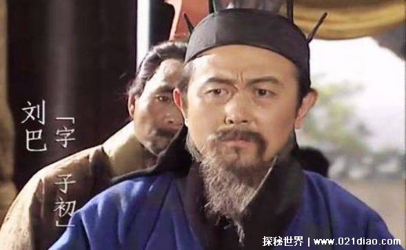 诸葛亮极力推崇刘巴的原因 (德才兼备）