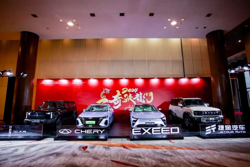 共话奇瑞新征程 “一奇跃龙门”2024奇瑞家宴成都站圆满收官!插图3 共话奇瑞新征程 “一奇跃龙门”2024奇瑞家宴成都站圆满收官!