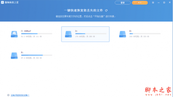 笔记本固态硬盘无法启动如何恢复数据 笔记本固态盘恢复数据的技巧插图14