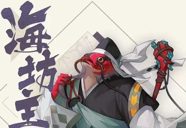 阴阳师海坊主怎么玩 – 御魂搭配、阵容推荐与培养价值