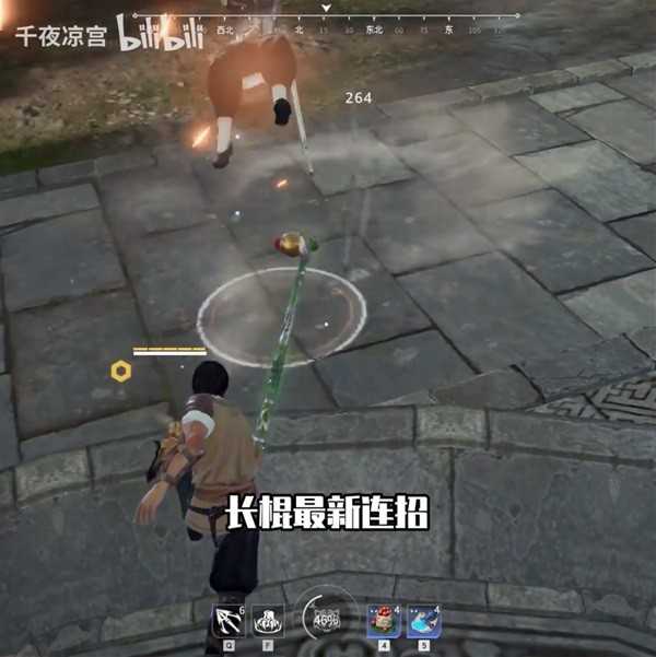 《永劫无间》最新版本长棍连招操作教学 长棍连招双切连怎么操作