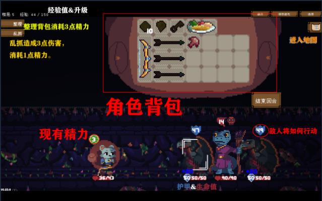 背包英雄怎么战斗 战斗系统讲解