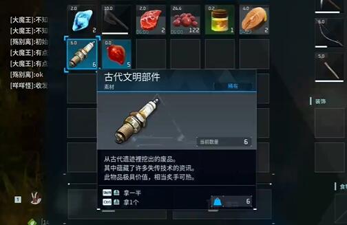 幻兽帕鲁古代文明部件怎么获得 古代文明部件获取方法一览