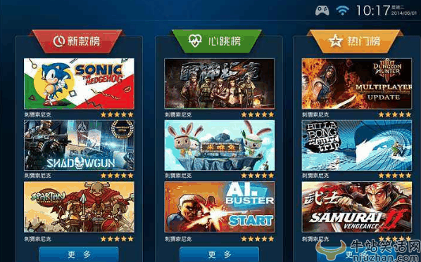 国外游戏平台有哪些 国外六大知名游戏平台介绍