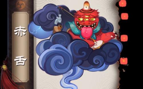 阴阳师赤舌哪里刷最多 赤舌出现位置大全