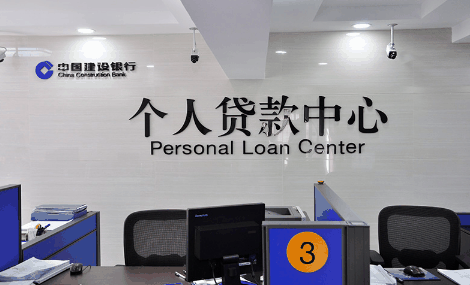 建行装修贷款上门拍照很严吗?建行装修贷审批结果要多久