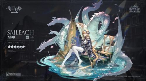 明日方舟六星干员琴柳值得抽吗 琴柳性价比分析