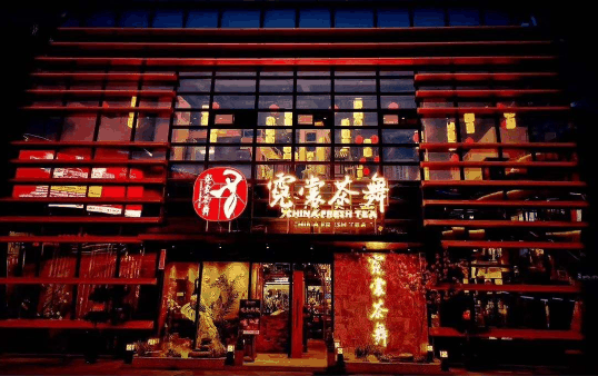 霓裳茶舞是抄袭山寨吗3