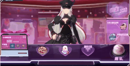 《幻塔》甜蜜工坊怎么玩插图 《幻塔》甜蜜工坊怎么玩插图