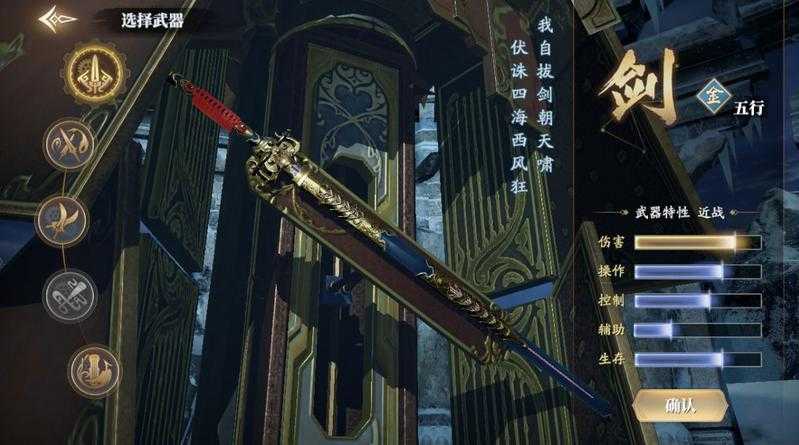 庆余年手游长剑怎么玩 长剑连招分析插图1 庆余年手游长剑怎么玩 长剑连招分析插图1