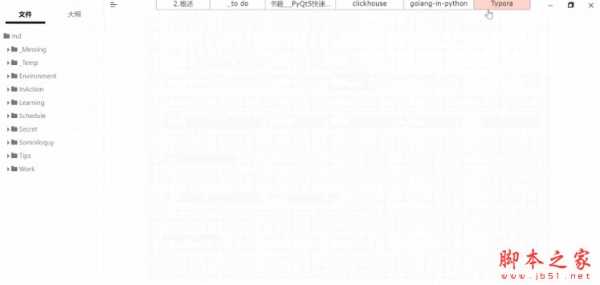 最好用的markdown编辑器有哪些? 几款主流好用的markdown编辑器介绍插图5