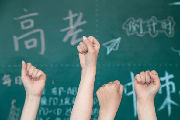 2023年高考是哪三天?2023年高考时间是6月几号到几号结束