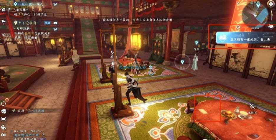 逆水寒手游浑天仪迷阵怎么解开-逆水寒手游浑天仪迷阵详细教程