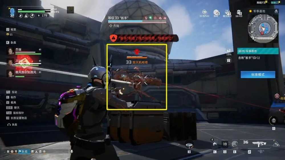 星球重启扳手怎么打 星球重启扳手打法一览