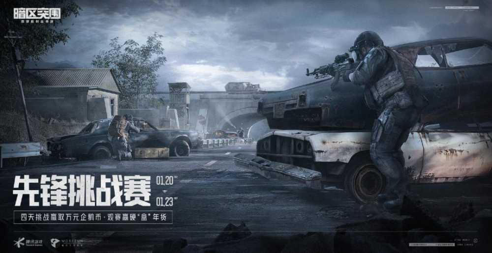 暗区突围最贵的枪是哪把 暗区突围最贵的武器多少钱