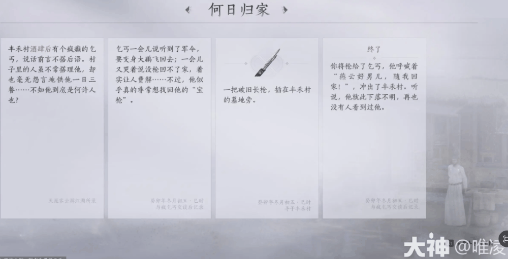 17032285552023122207023553 17032285552023122207023553