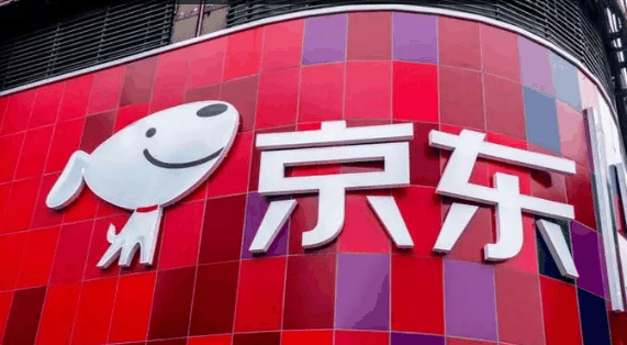 京东2024春节红包在哪领?京东春节红包所有商品都能用吗插图2 京东2024春节红包在哪领3