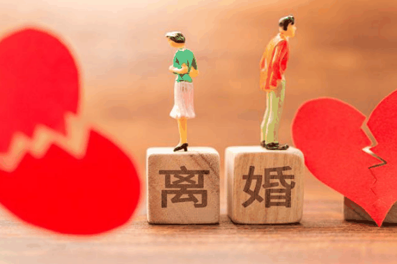 离婚冷静期夫妻双方要分居吗?离婚冷静期要分开住吗插图 离婚冷静期夫妻双方要分居吗1